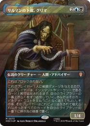 敏捷なマングース　日本語　foil 敏捷なマングース 日本語 foil 敏捷なマングース Nimble Mongoose 日本