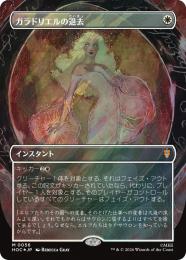 ミントモール / MINT GAMES MTG(東日本橋) / 【HOC】【JPN】【サージ