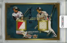 ミントモール / MINT 梅田店 / 2012 BBM 2000 HITS CLUB 宮本慎也