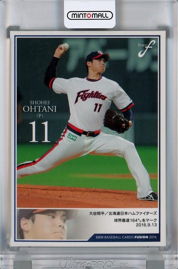 BBM2014 GENESIS NO054 大谷翔平 北海道日本ハムファイターズ【大谷