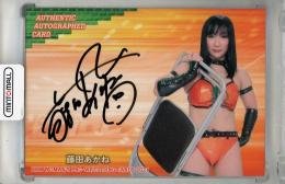 2021 BBM 女子プロレス 藤田あかね 直筆サインカード【18/99】