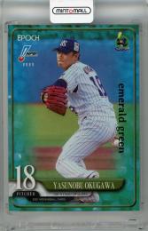 ミントモール / MINT 浦和店 / 2025 EPOCH NPB 奥川恭伸 emerald