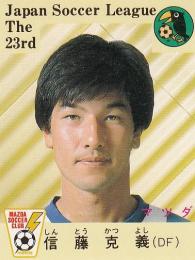 91-92カルビー日本リーグ初版 No.13 松永成立 08041940_5d46b6081ede4.jpg