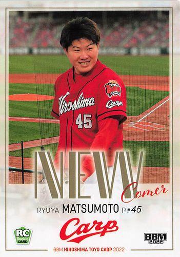 ミントモール Mint Base店 22 m 広島東洋カープ C70 松本竜也 レギュラーカード Rc