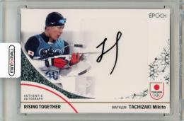ミントモール / MINT 新宿店 / 2023 EPOCH TEAM JAPAN SYMBOL