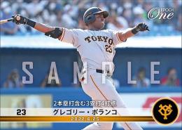 エポック社の公式オンラインショップです。限定商品シグネチャー