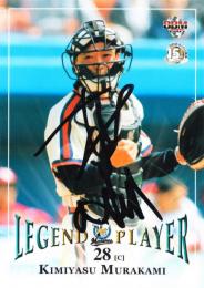 ミントモール / MINT 札幌店 / 2005 BBM 千葉ロッテマリーンズ 村上