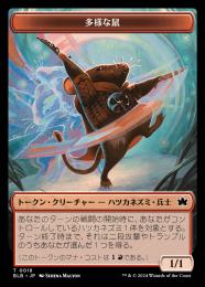 Amazon.co.jp: mtg gp上海？ 熊猫(パンダ)バインダー、トークン