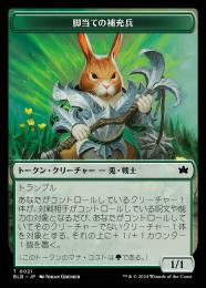 mtg 補充 backend=imagemagick;version=1;