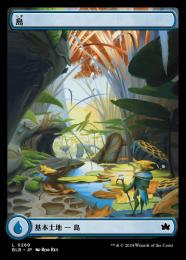 【値下げ不可】MTG 島 UST FOIL Foil】□フルアート□《島/Island》[UST] 土地 | 日本最大級 MTG