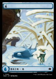 島 [MMQ] Foil 【BIGWEB | MTG】日本最大級の激安カードゲーム