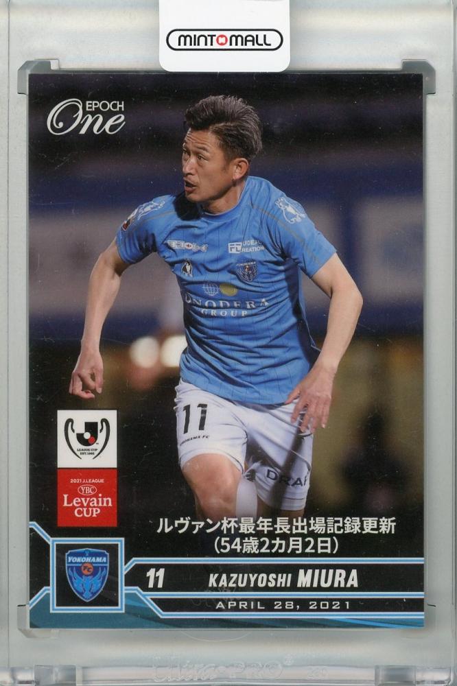 早い者勝ち！ ホロスペクトラ 三浦知良 選手 30枚限定 エポックワン エポックワン ホロスペクトラ 三浦知良 「ルヴァン杯最年長出場