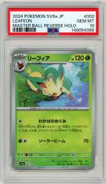 ミントモール / MINT 名古屋店 / 【JPN】【Master Ball Reverse Holo