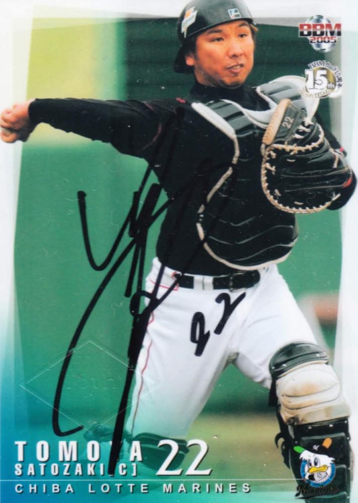 千葉ロッテマリーンズ 里崎智也選手の引退記念グッズ