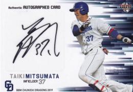ミントモール / MINT 浦和店 / 2019BBM 中日ドラゴンズ 三ツ俣