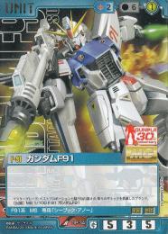 ガンダムウォー IR セット ガンダムウォー IR セット ガンダムウォー IR セット Amazon.co