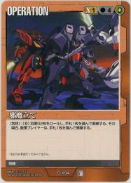 m*t様 ガンダムウォー　まとめ売り ガンダムウォー まとめ売り - メルカリ