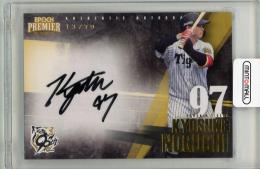 DMD Gen3 直筆サイン入りポスター ThomasKong KengNamp DMD Gen3 直筆サイン入りポスター ThomasKong KengNamp DMD Gen3