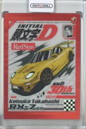 ミントモール / MINT 池袋店 / Tarmac Cards Initial D Collection Vol