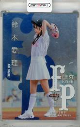 BBM 2021 FUSION 尾碕真花　始球式カード　/25 BBM 2021 FUSION 尾碕真花 始球式カード /25 - メルカリ