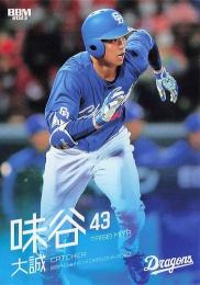 味谷大誠 中日 ドラゴンズ 2023年 昇竜ユニフォーム - メルカリ