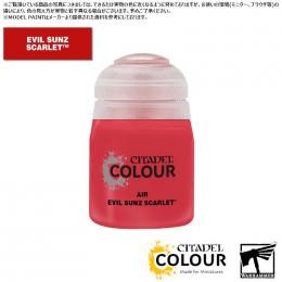 【シタデルカラー】エアー:イーヴィルサンズ・スカーレット/AIR:EVIL SUNZ SCARLET[28-22] 水性塗料 ペイント CITADEL ウォーハンマー Warhammer プラモデル 塗装