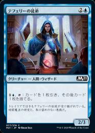 【冬バーゲン★特別送料無料！】 ミントモール / MINT GAMES MTG(東日本橋) / 【M21】【JPN マジック：ザ・ギャザリング