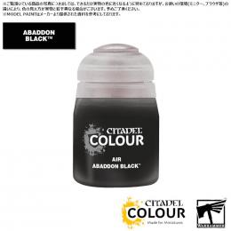 【シタデルカラー】エアー:アバドン・ブラック/AIR:ABADDON BLACK[28-15] 水性塗料 ペイント CITADEL ウォーハンマー Warhammer プラモデル 塗装