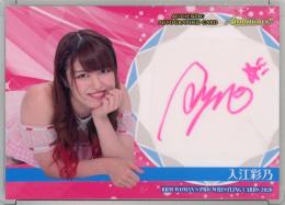 ミントモール / MINT 吉祥寺店 / BBM 2020 女子プロレス Ambitious
