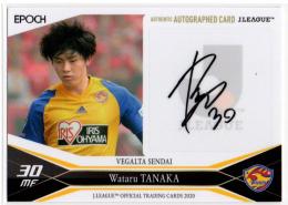 田中 渉 - 鹿児島ユナイテッドFC オフィシャルサイト｜その他