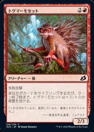 【IKO】【JPN】【Foil】《トゲマーモセット/Prickly Marmoset》