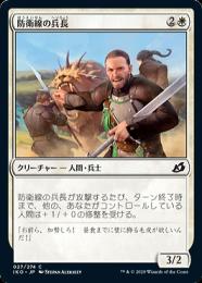 ミントモール / MINT GAMES MTG(東日本橋) / 【IKO】【JPN