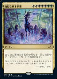MTG イコリア Amazon.com: Magic: the Gathering - Invasion of Ikoria