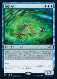 海外個人輸入 ミントモール / 【IKO】【JPN / MTG(東日本橋) GAMES MINT マジック：ザ・ギャザリング