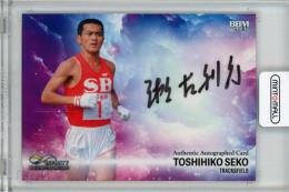 ミントモール / MINT 福岡店 / BBM2023 INFINITY 瀬古利彦 直筆サイン