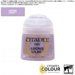 【シタデルカラー】ドライ:ルシウス・ライラック/DRY:LUCIUS LILAC[23-03] 水性塗料 ペイント CITADEL ウォーハンマー Warhammer プラモデル 塗装