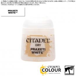 【シタデルカラー】ドライ:プラゼティ・ホワイト/DRY:PRAXETI WHITE[23-04] 水性塗料 ペイント CITADEL ウォーハンマー Warhammer プラモデル 塗装