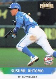西武ライオンズ　大友進選手　直筆サイン色紙 Yahoo!オークション -「大友」(野球) (スポーツ)の落札相場
