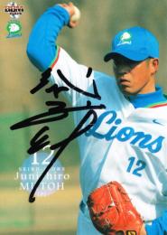 【超目玉枠】 08101323_5f30cbc38f0a6.jpg 記念グッズ
