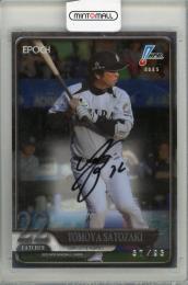 Taniyuuki Memories特典　直筆サイン　レア Taniyuuki Memories特典 直筆サイン レア