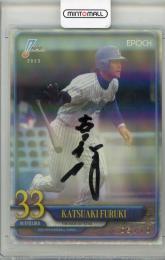 ミントモール / MINT 吉祥寺店 / 2025 EPOCH NPB 古木克明 直筆サイン
