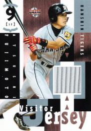 しんべいさん専用 阪神タイガース 藤本敦士選手 実使用バット サイン入り しんべいさん専用 阪神タイガース 藤本敦士選手 実使用バット