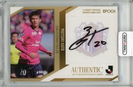 本間至恩 2020 EPOCH Jカード 直筆サイン 55枚限定 本間至恩 2020 EPOCH Jカード 直筆サイン 55枚限定 - メルカリ