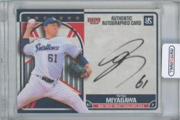 ミントモール / MINT 横浜店 / 2024 BBM 東京ヤクルトスワローズ