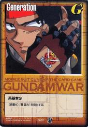 茶基本G - カードランド秋葉原店