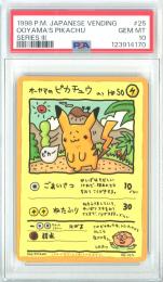 ミントモール / MINT GAMES 広島店 / 【日本語版】《オーヤマの