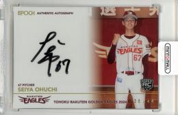 2024 EPOCHカード 松井稼頭央 18/52 直筆サイン 東北楽天ゴールデ 2024 EPOCHカード 松井稼頭央 18/52 直筆サイン 東北楽天ゴールデ