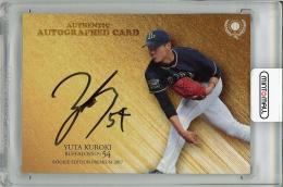 BBM 2017 REP ルーキー プレミアム 黒木優太 オリックス 50枚限定 直