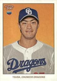ミントモール / MINT BASE店 (TCシングル通販) / 2024 TOPPS 206