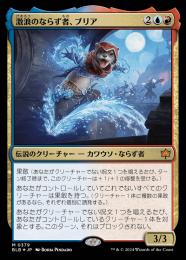 ミントモール / MINT GAMES MTG(東日本橋) / 【BLB】【JPN】【Foil
